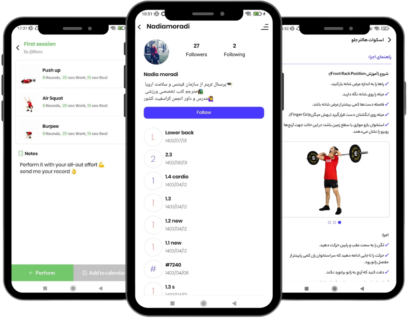 Wodex وادکس